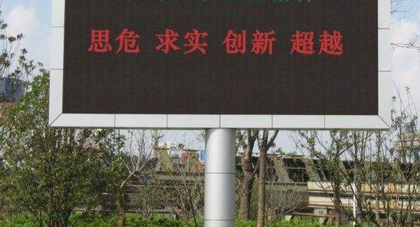 led雙色顯示屏的參數(shù)有哪些要素？